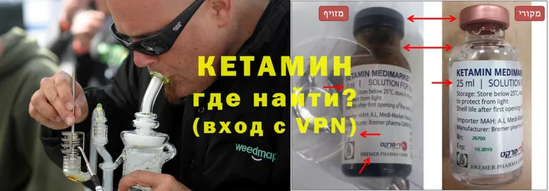 shop как зайти  магазин продажи   Куса  Кетамин ketamine 