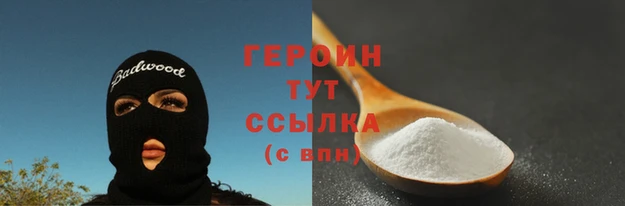 шишки Гусиноозёрск