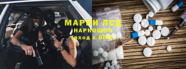 мет Гусь-Хрустальный