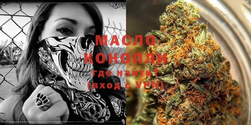 Дистиллят ТГК Wax  магазин продажи   Куса 